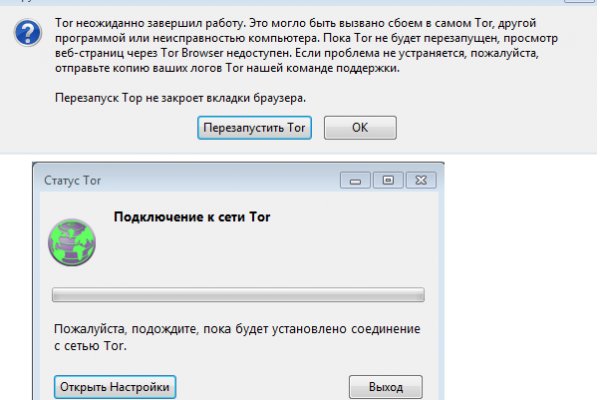 Кракен безопасный вход