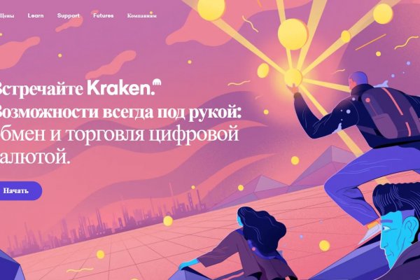 Kraken 17 at net