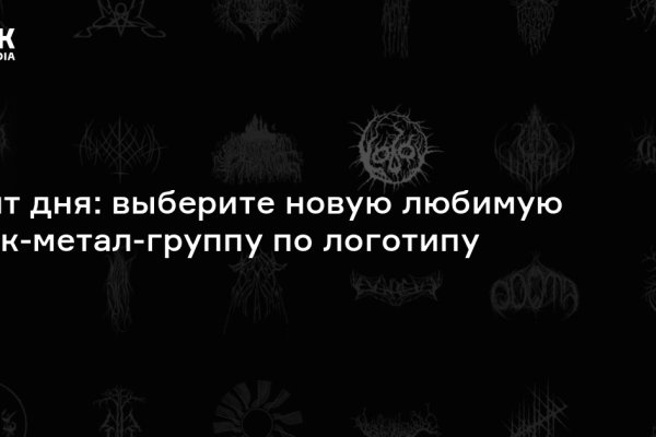 Почему в кракене пользователь не найден