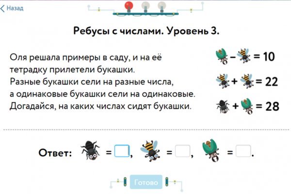 Не получается зайти на кракен