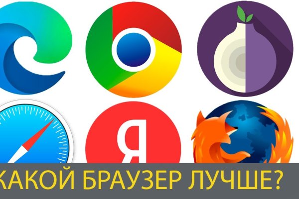 Кракен ссылка 2 веб