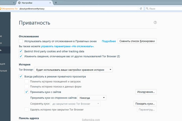 Ссылка на кракен площадка