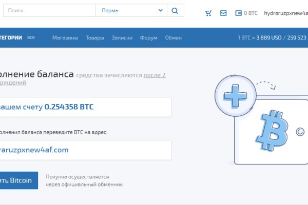 Кракен сайт ссылка kr2web in