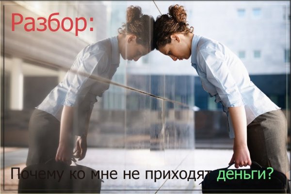 Аккаунты кракен