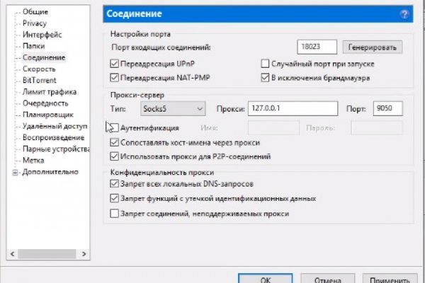 Сайт кракен что это такое