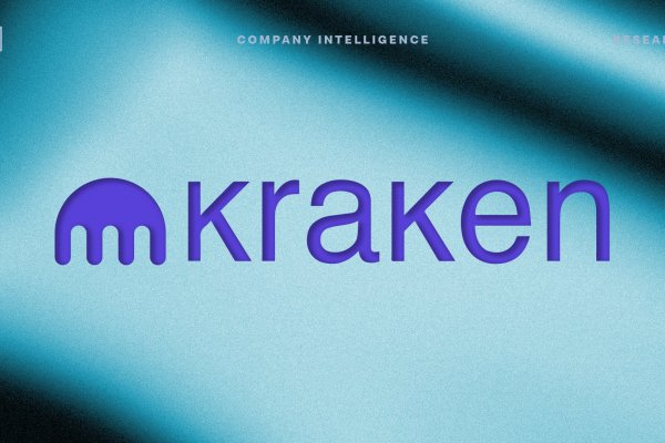 Ссылка на kraken at