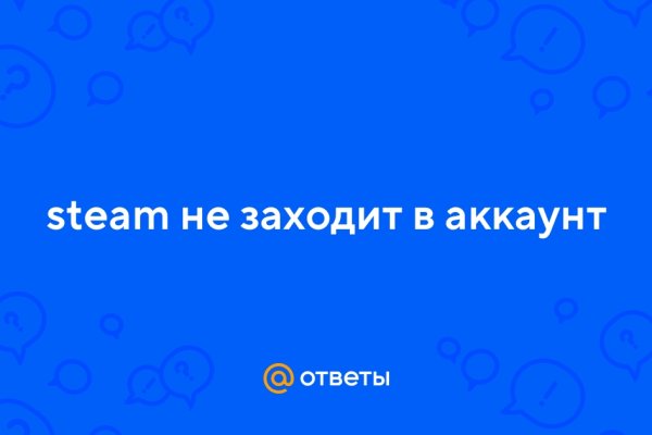 Кракен тор ссылка онлайн