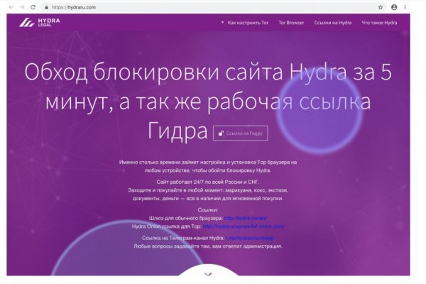 Кракен тор krakendark krakendark link