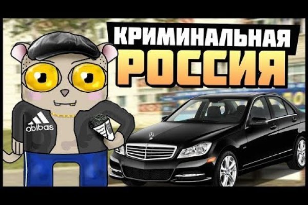 Блэкспрут зеркало кракен