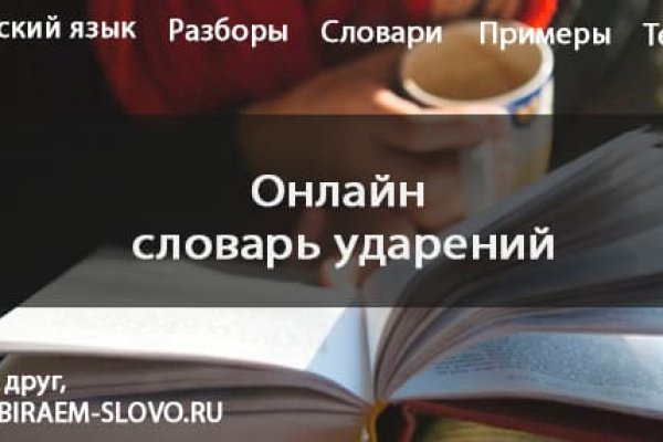 Список сайтов даркнета