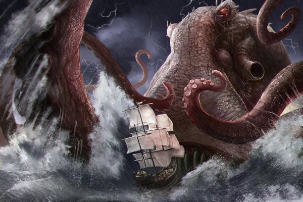 Kraken смылка