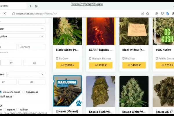 Кракен маркет darknet