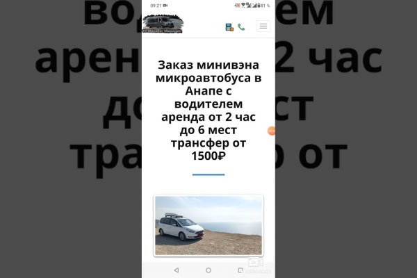Рабочие ссылки и зеркала кракен