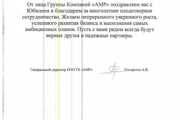 Кракен маркетплейс отзывы