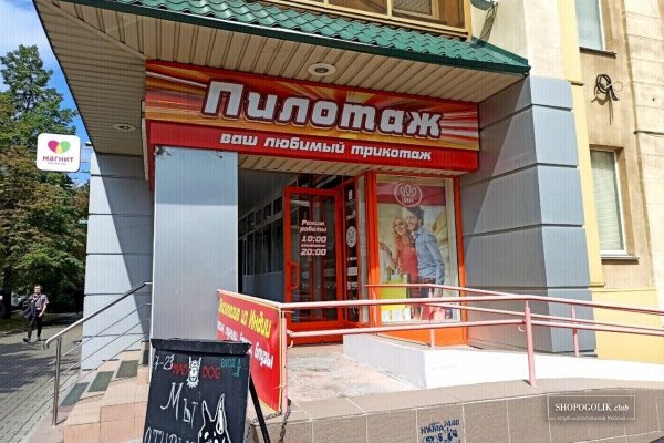 Ссылки на кракена и на мегу