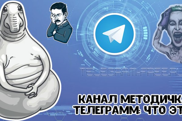 Как найти kraken