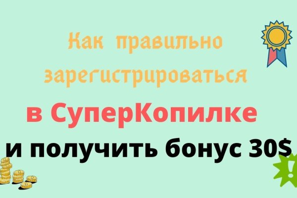 Мега кракен блэк спрут