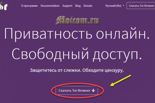 Kraken пользователь не найден при входе