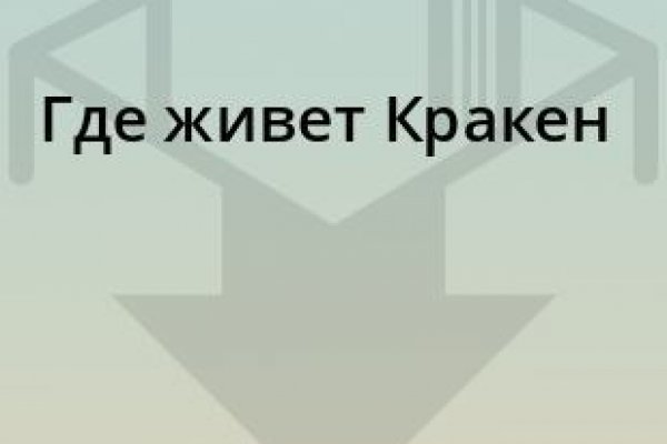 Кракен маркетплейс krk market com