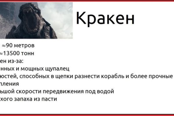 Как войти на сайт кракен