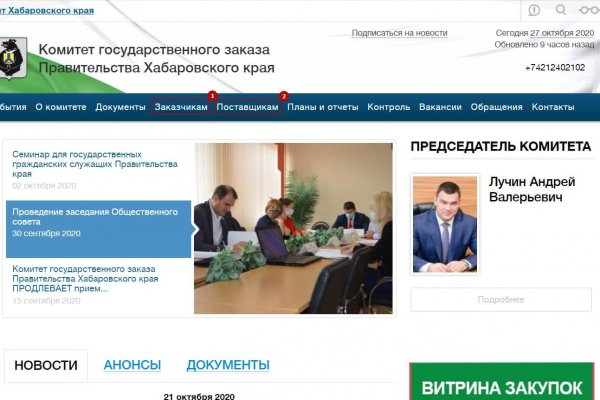 Кракен маркетплейс kr2web in площадка