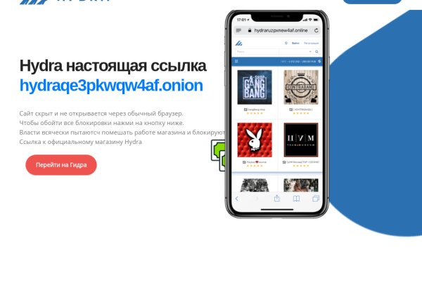 Кракен маркетплейс kr2connect co