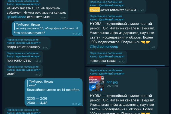 Mega darknet ссылка