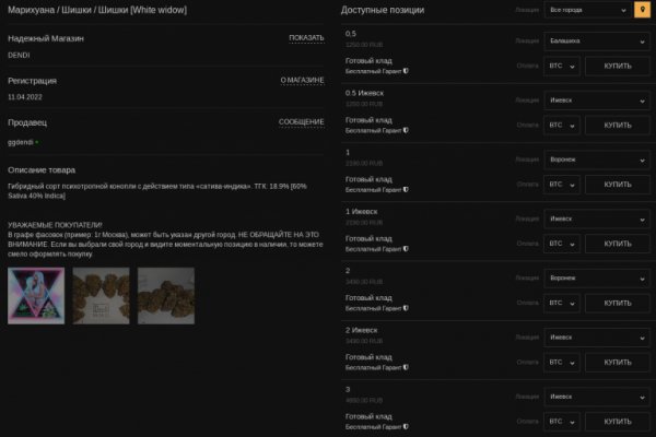 Кракен маркет даркнет только через